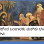 ಶೀರ್ಷಿಕೆರಹಿತ ಪೋಸ್ಟ್ 273